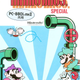 Mario Bros Special box